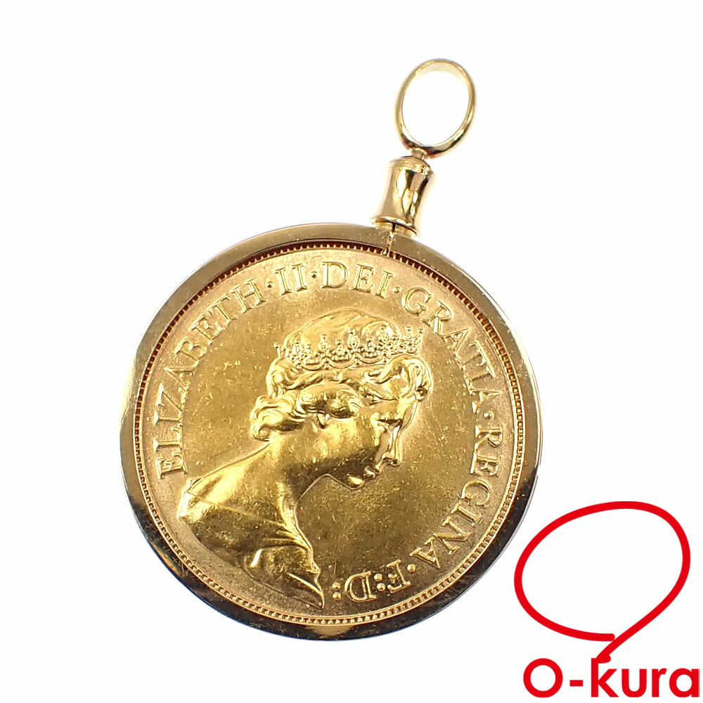 楽天市場】ペンダントトップ K18 ゴールド 金 エリザベス女王 1971