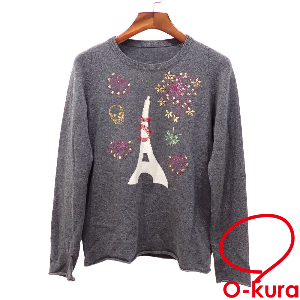 【中古】 ルシアンペラフィネ ファイヤーワーク セーター メンズ ラウンドネック 長袖 カシミヤ グレー Sサイズ ミッドタウン店5周年記念 花火 スワロフスキー スカル がいこつ タワー 古着 アパレル トップス 洋服