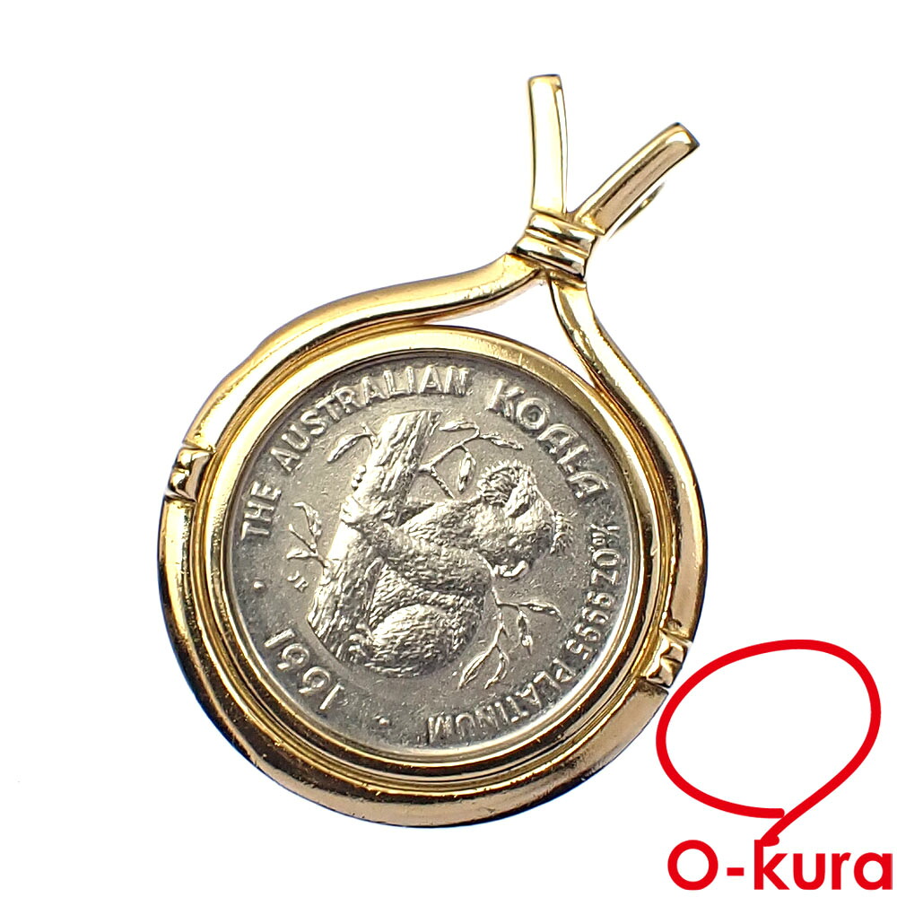 【中古】 プラチナコイン ペンダントトップ レディース Pt1000 K18YG枠 5.8g プラチナ 750 18金 イエローゴールド コアラ エリザベス2世 オーストラリア 1991年 1/10oz ペンダントヘッド