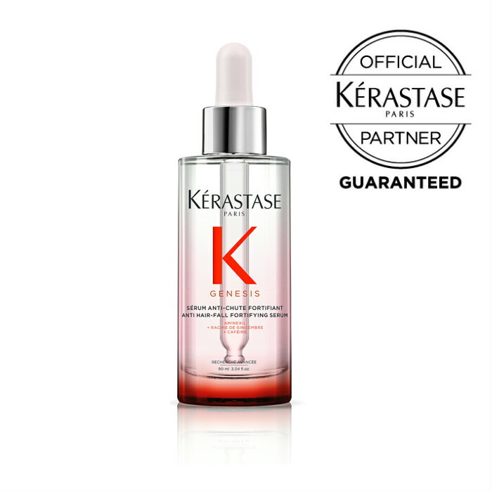 楽天市場】限定販売 ケラスターゼ KERASTASE 正規販売代理店 補修