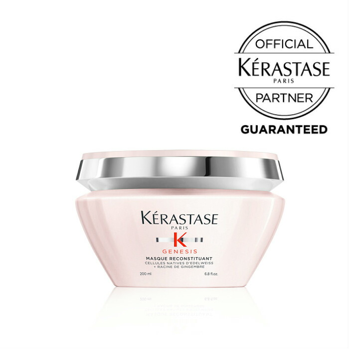 ケラスターゼジェネシス 楽天市場】限定販売 ケラスターゼ KERASTASE 正規販売代理店 補修