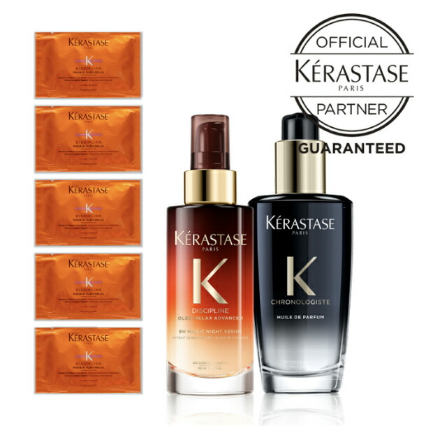 安いそれに目立つ ケラスターゼ Kerastase 贅沢ケアセット 洗い流さないトリートメント ユイルクロノロジスト100ml オレオリラックスマジックナイトセラム90ml マスクオレオリラックスサシェ5枚 限定品 保存版 Vancouverfamilymagazine Com