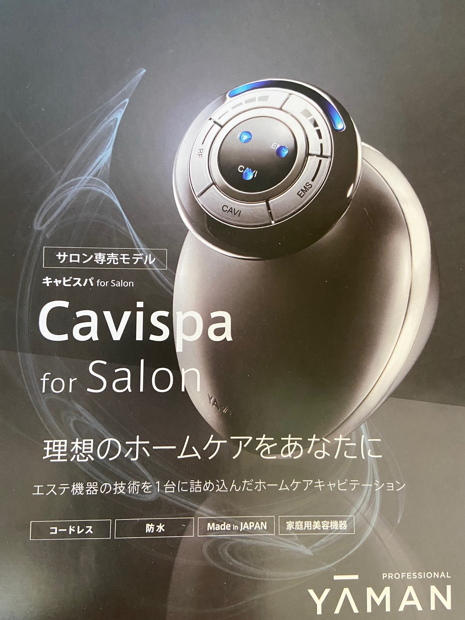 筋合あり物 ショップ内ひけらかす品 Cavispa キャビスパ Ems 紀律販売店 おうちスパン サルゼライトフィールド追い払う キャビテーション 合羽 五体処置 赤ちょうちん壟断品 Marchesoni Com Br