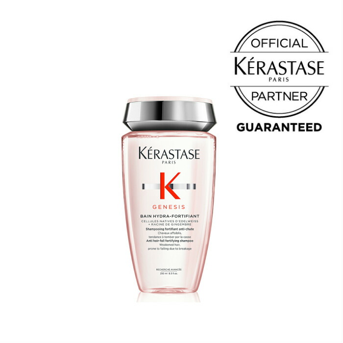 楽天市場】正規販売店 クロマアブソリュ KERASTASE ケラスターゼ CA バン クロマプロテクト 250mL : OLY