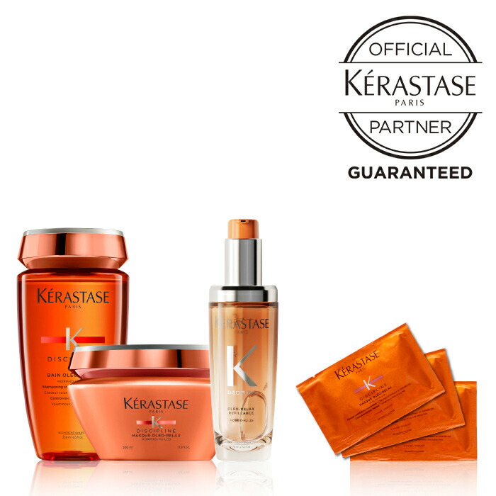 楽天市場】【10％OFFクーポン/正規販売店/最強配送】 KERASTASE