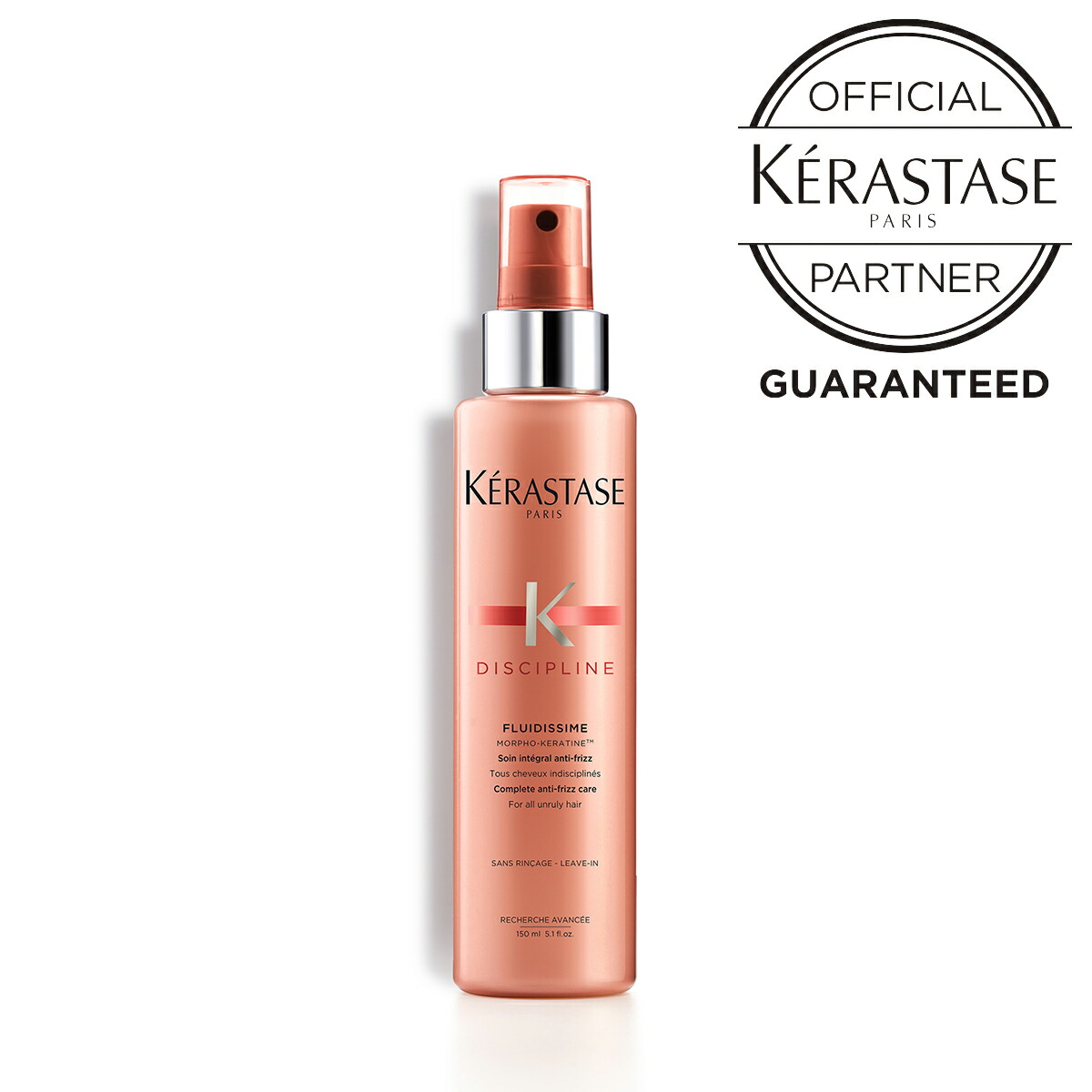 ケラスターゼ KERASTASE DP フルイディシーム 150ml くせ毛用 まとまりのある髪へ