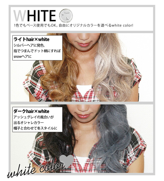 楽天市場 Borboleta ボルボレッタ ヘアチョーク ホワイト White ポスト投函 C Eyeup アイアップ