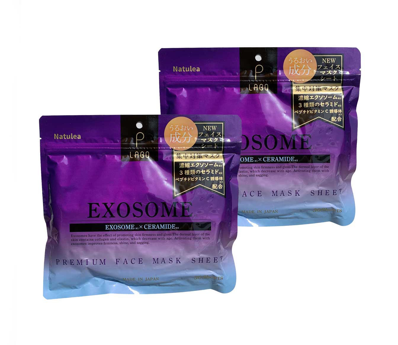 楽天市場】P/LABO エクソソームフェイスマスク 30枚入り 濃縮エクソ