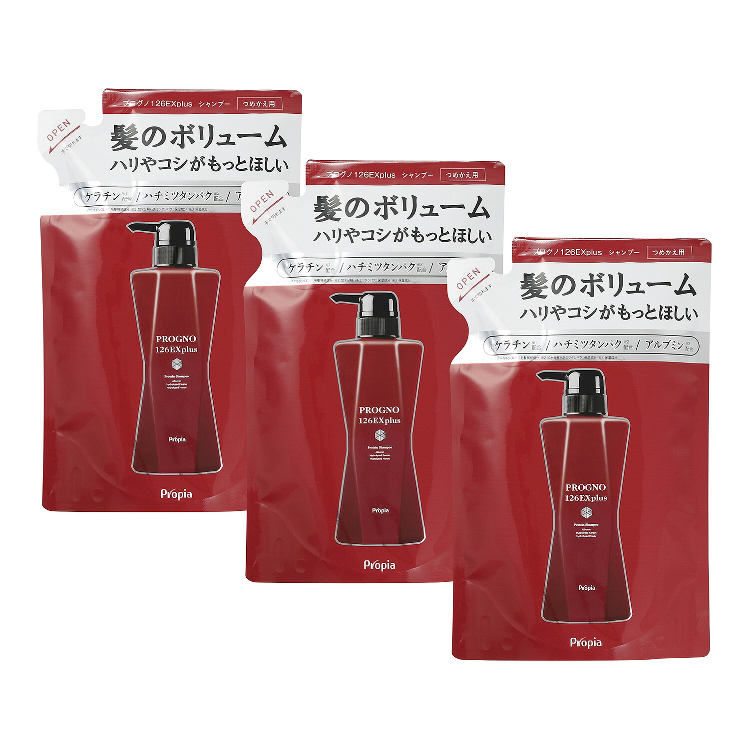 「３個仕掛ける」プロピア プログノ 126EX plus シャンプー 詰替え用 350mL（宅配便※沖縄・離島送りとどける不可）