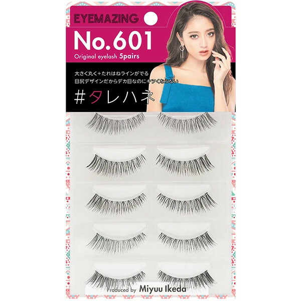 楽天市場】EYEMAZING アイメイジング NO.001〜003 小森純