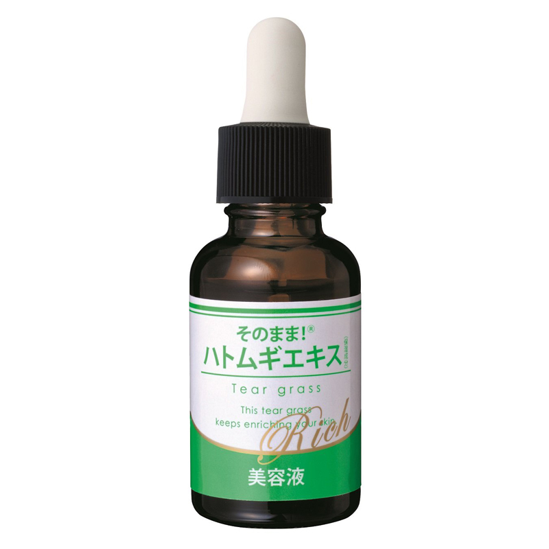 そのまま ハトムギエキスリッチ 20mL 美容液 ポスト投函-a ＜セール＆特集＞