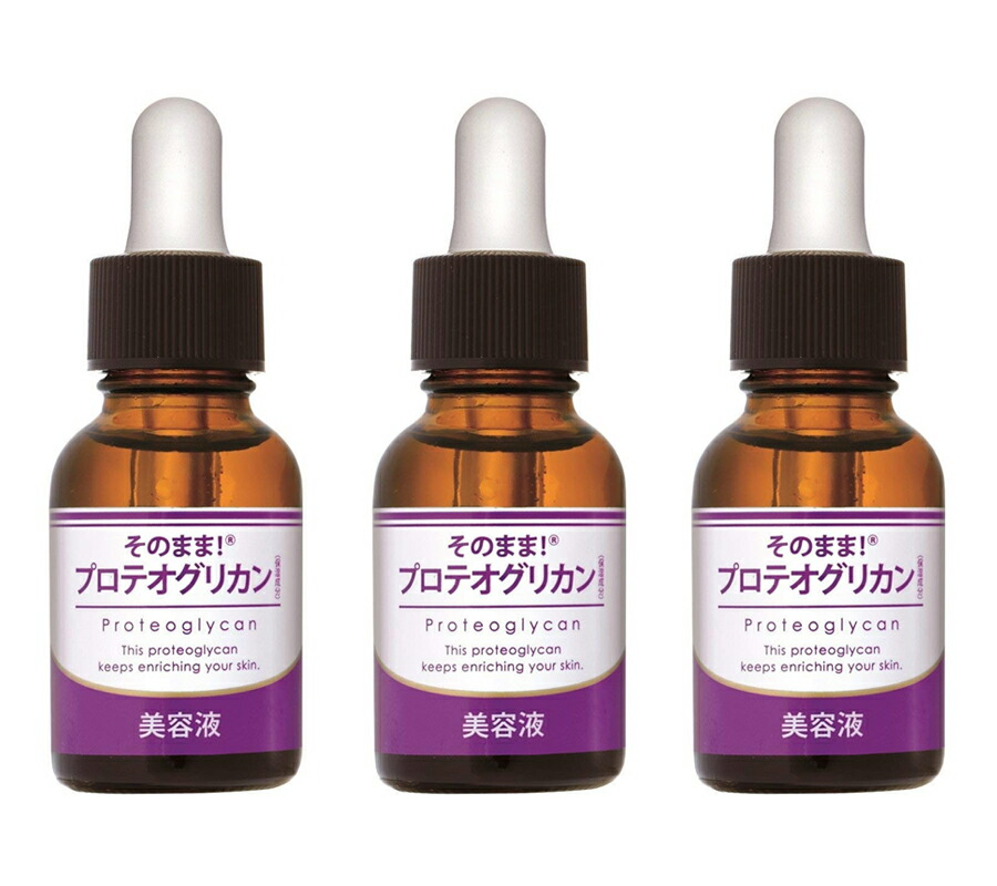 楽天市場】そのまま！ヒト幹細胞 リッチ 美容液 20mL （ポスト投函-a 