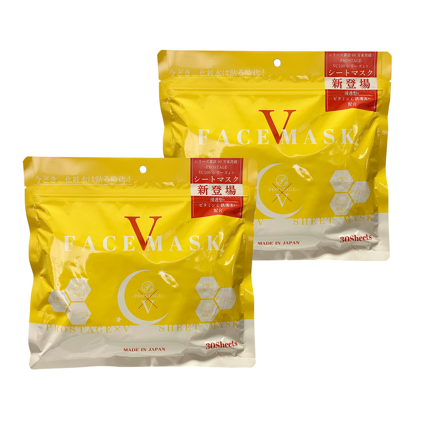 v-fm-2set.jpg