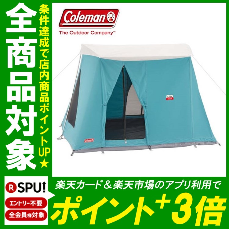 クラシックテント 300 ターコイズ 送料無料 キャンプ テント レジャー オンライン おしゃれ Coleman アウトドア キャンプおしゃれ キャンプアウトドア テントおしゃれ おしゃれキャンプ アウトドアキャンプ おしゃれテント コールマン D 画 アウトドア