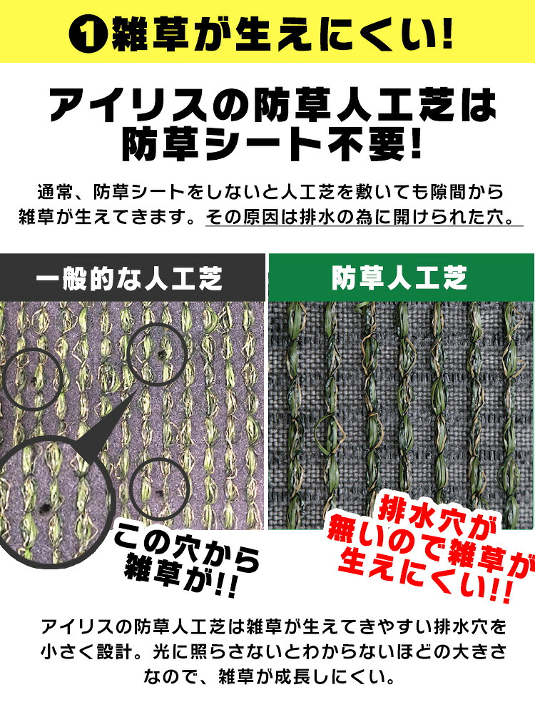 芝丈30mm Rp 国産人工芝 レビュー記載でおまけプレゼント ロールリアル人工芝ロール雑草対策2m 10m 人工芝ロール芝生 防草人工芝防草雑草防止国産人工芝人工芝生人工芝マット芝生マット