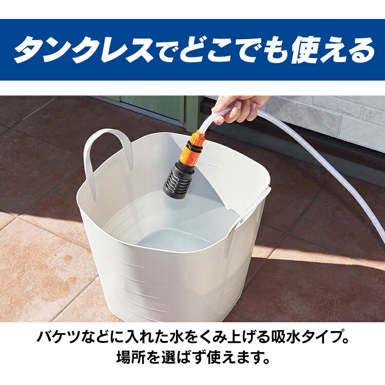 ポータブルウォッシャー 洗浄機 アイリスオーヤマ コードレス ガン式 18v 充電式 Jhw 1 車掃除 ハンディウォッシャー充電式 ガン式 ハンディウォッシャー 高圧洗浄機 大掃除 掃除用品 外壁掃除 洗車 車掃除 水圧 高圧 洗浄 そうじ 掃除 アイリスオーヤマ Irispoint