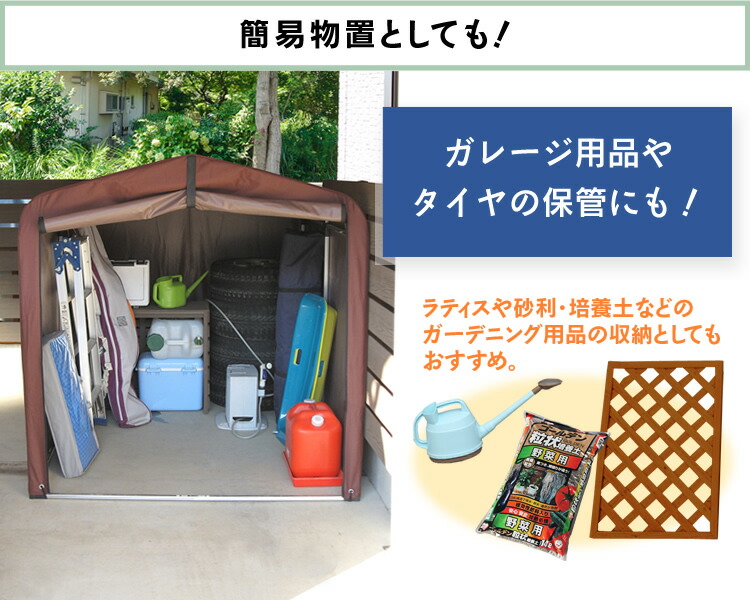 サイクルハウス 3台 おしゃれ Aci 3sbr送料無料 サイクルポート サイクルガレージ 自転車置き場 屋根 テント 自転車置場 自転車置き 家庭用 物置 省スペース 駐輪場 自転車 バイク バイクガレージ 倉庫 庭 屋外 防水 雨よけ 屋外物置 ブラウン D Natboardmcqs Com