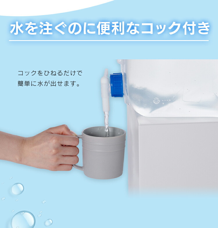 市場 ウォータータンク 給水袋 折りたたみ おしゃれ 給水 ショルダー 水タンク アウトドア 水汲み 広口16L 貯水タンク 給水タンク NWAT- 16L送料無料 キャンプ