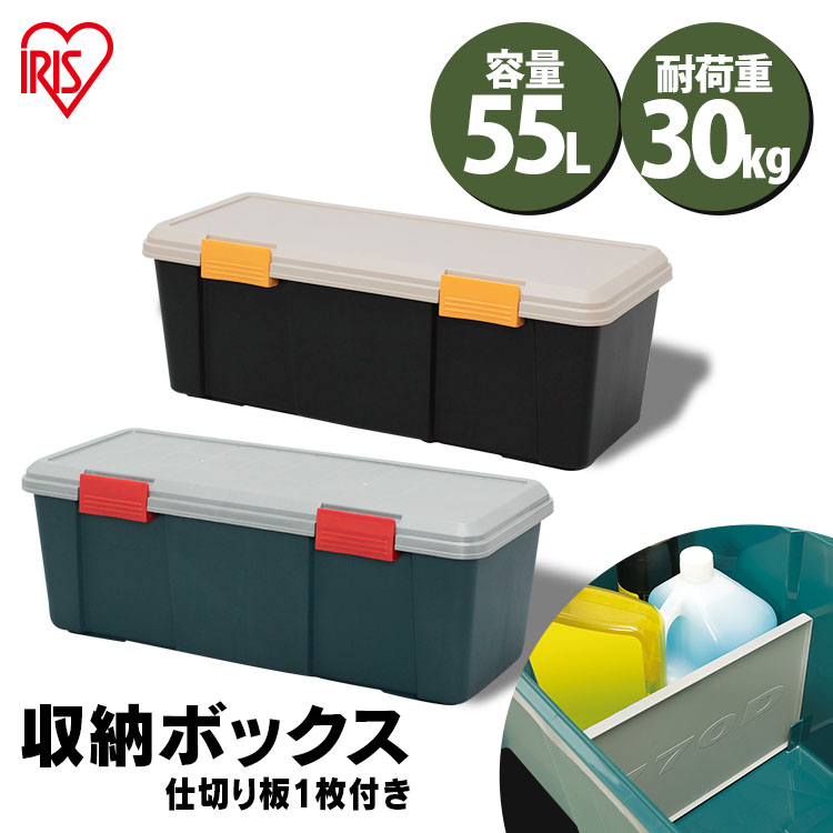 大人気! 収納ボックス 収納BOX 屋外収納 コンテナボックス 蓋付き<br