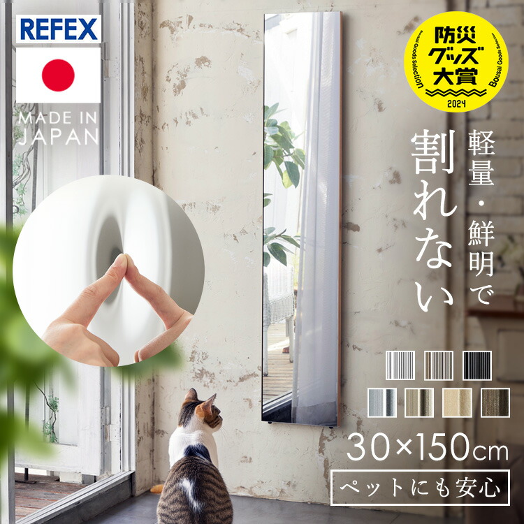 楽天市場】[最大400円OFFクーポン] 鏡 ミラー 全身 壁掛け 割れない