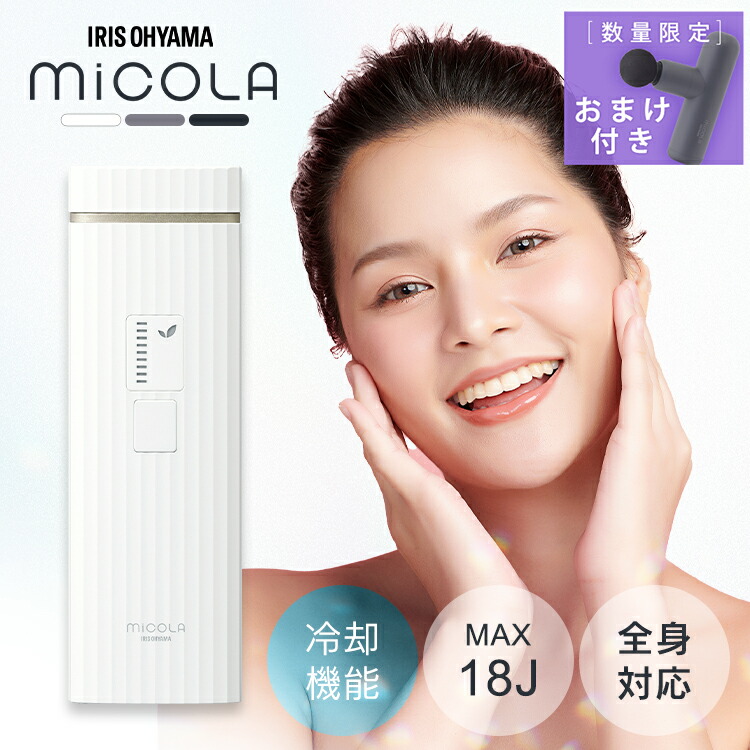 楽天市場】光美容器 ムダ毛ケア 処理 家庭用 男女兼用 セルフケア IPL