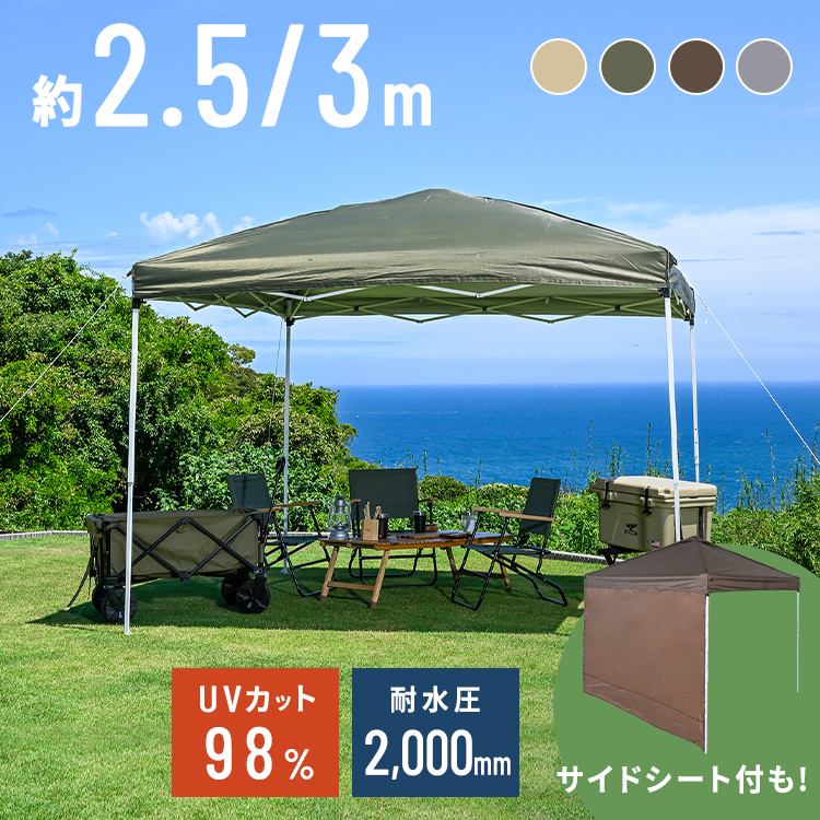SOUTHERNPORT スタンダードタープ SOUTHERNPORT スタンダードタープ 200 ベージュ UVカット 耐水