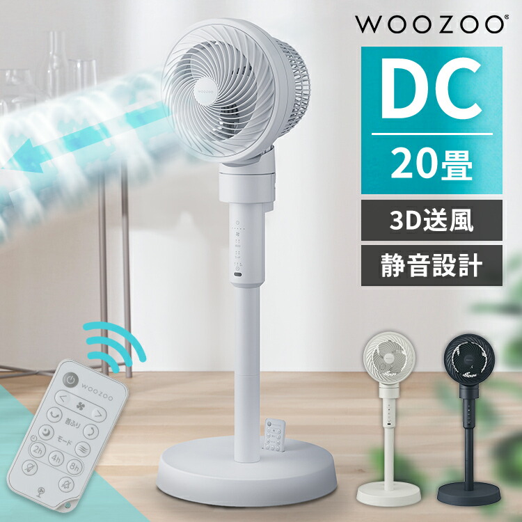 楽天市場】【送料無料】アイリスオーヤマ サーキュレーター PCF