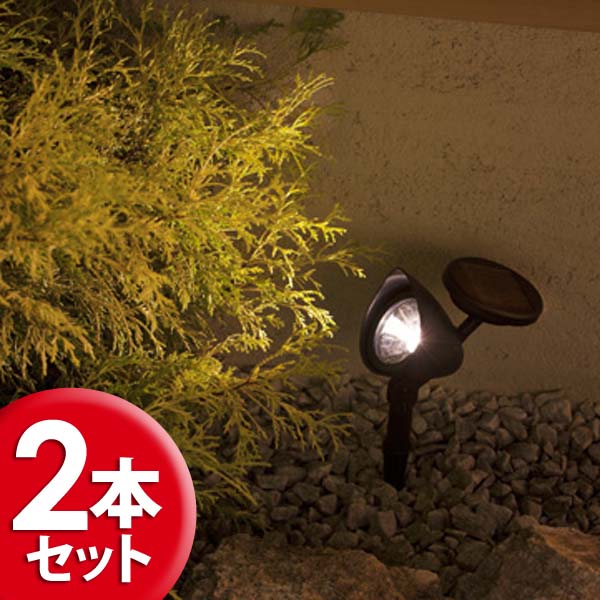 O Living Laquo 2 Pack Raquo Solar Power Up Light Lgs 62 White 2 Pack Solar Power Up Light Lgs 62 White Takashi The Of Garden Outdoor Led Lights