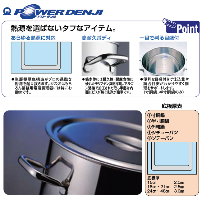 カンダ ハイグレード アルミ寸胴鍋 目盛付 60cm (164L) 006231【送料