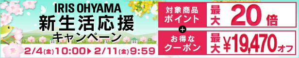 58％以上節約 ボールプランタースタンド 極太40 アイリスオーヤマ 2022 父の日 プレゼント