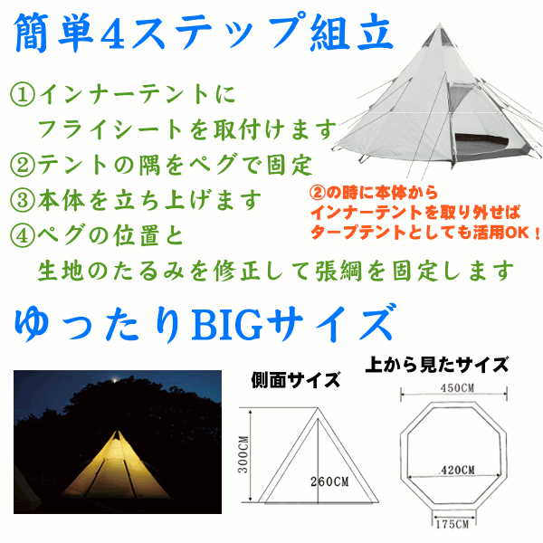 送料無料 紫外線を約90 カット ノースイーグル ワンポールテント Big4 Ne168 D Nw North Eagle テント タープテント セット Uvカット 紫外線カット 軽量 組立簡単 アウトドア レジャー キャンプ用品 バーベキュー q 0530pe Fl