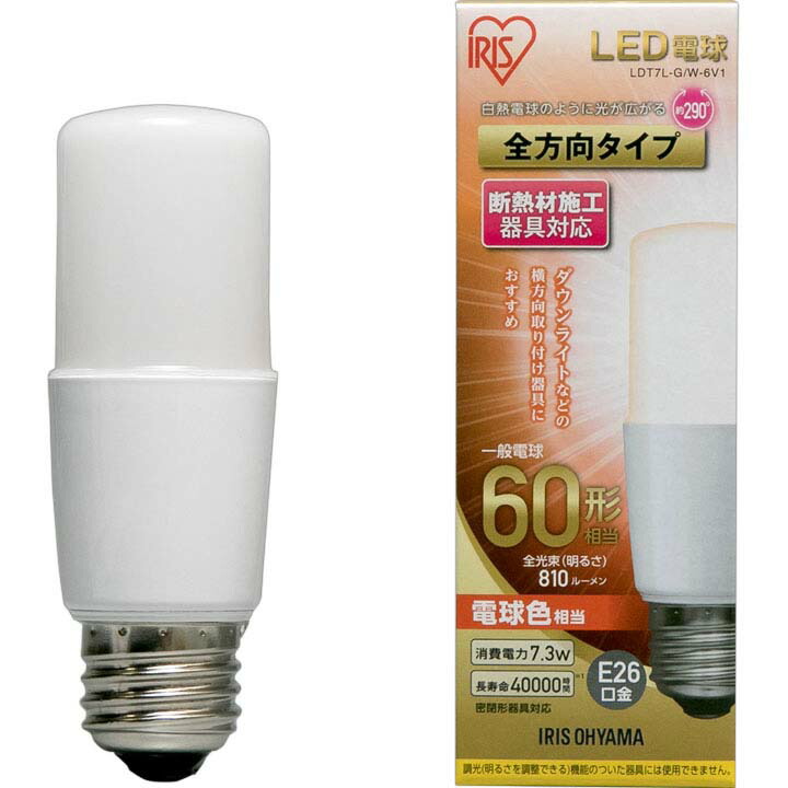 10個セット Led電球 E26 T形 全方向タイプ 60w形相当 Ldt7n G W 6v1 Ldt7l G W 6v1 昼白色相当 電球色相当送料無料 Led電球 電球 Led Ledライト 電球 照明 ライト 明かり あかり Eco エコ 省エネ 節約 節電 ダウンライト 密閉形 器具 アイリスオーヤマ Onpointchiro Com