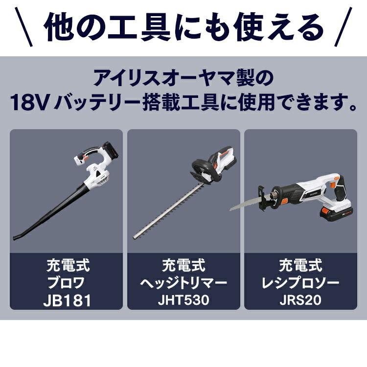 草刈機 充電式 18V 充電器付き JGT230 アイリスオーヤマ充電式グラストリマー グラストリマー 草刈り機 芝刈り 芝刈り機 芝刈機 雑草 ゴーグル 一番の 電動 軽量 園芸機械 除草 交換刃10本付属 お手入れ 庭 樹脂ブレード 安全 草刈機 充電式 18V 充電器付き JGT230 アイリスオーヤマ充電式グラストリマー グラストリマー 草刈り機 芝刈り 芝刈り機 芝刈機 雑草 ゴーグル 一番の 電動 軽量 園芸機械 除草 交換刃10本付属 お手入れ 庭 樹脂ブレード 安全