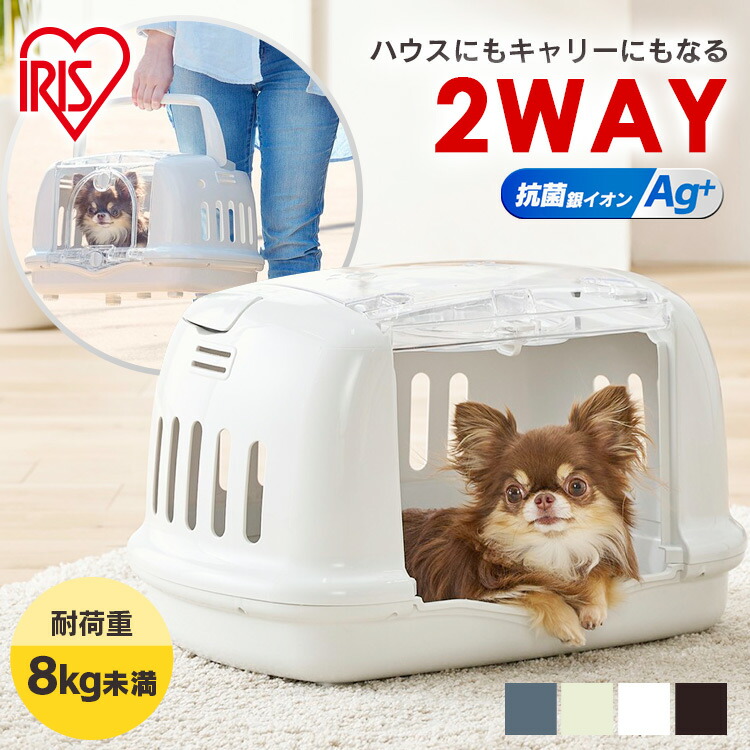 ＊値下げ＊　ペットキャリー ホワイト＆ブルー　新品同様 Amazon.co.jp: ペットキャリー ペチコ Petico 3001-L Lサイズ