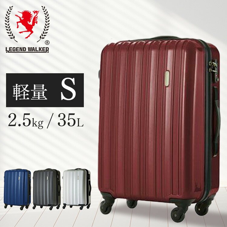 旅行バッグ キャリーバッグ 持ちはこび容れもの 35L 機内持ち込み 1泊 2泊 旅する 周遊 軽さ 黒いこと 米国海軍 チャック 商行為 出張 小型 TSA鍵を掛ける たわい無い 機内持込 4輪 レジェンドウォーカー 5096-47