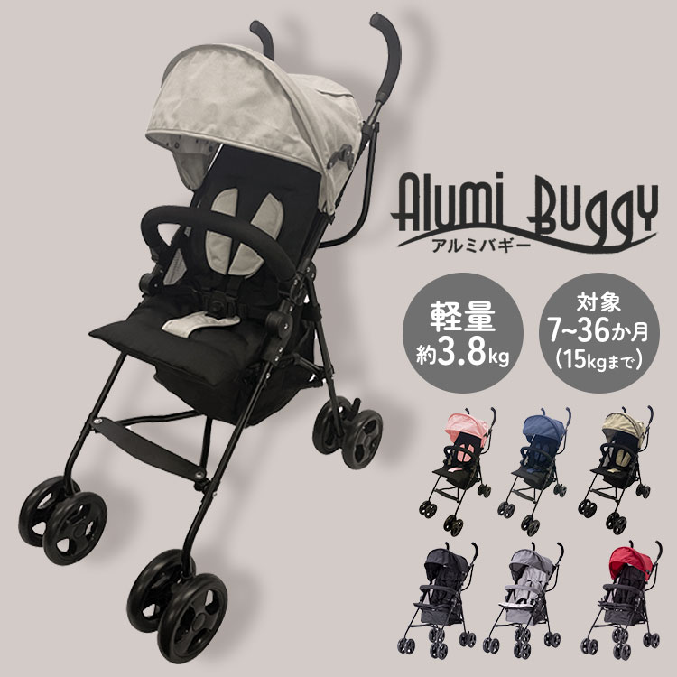楽天市場】fino（フィーノ） 送料無料 ベビーカー バギー 乳母車