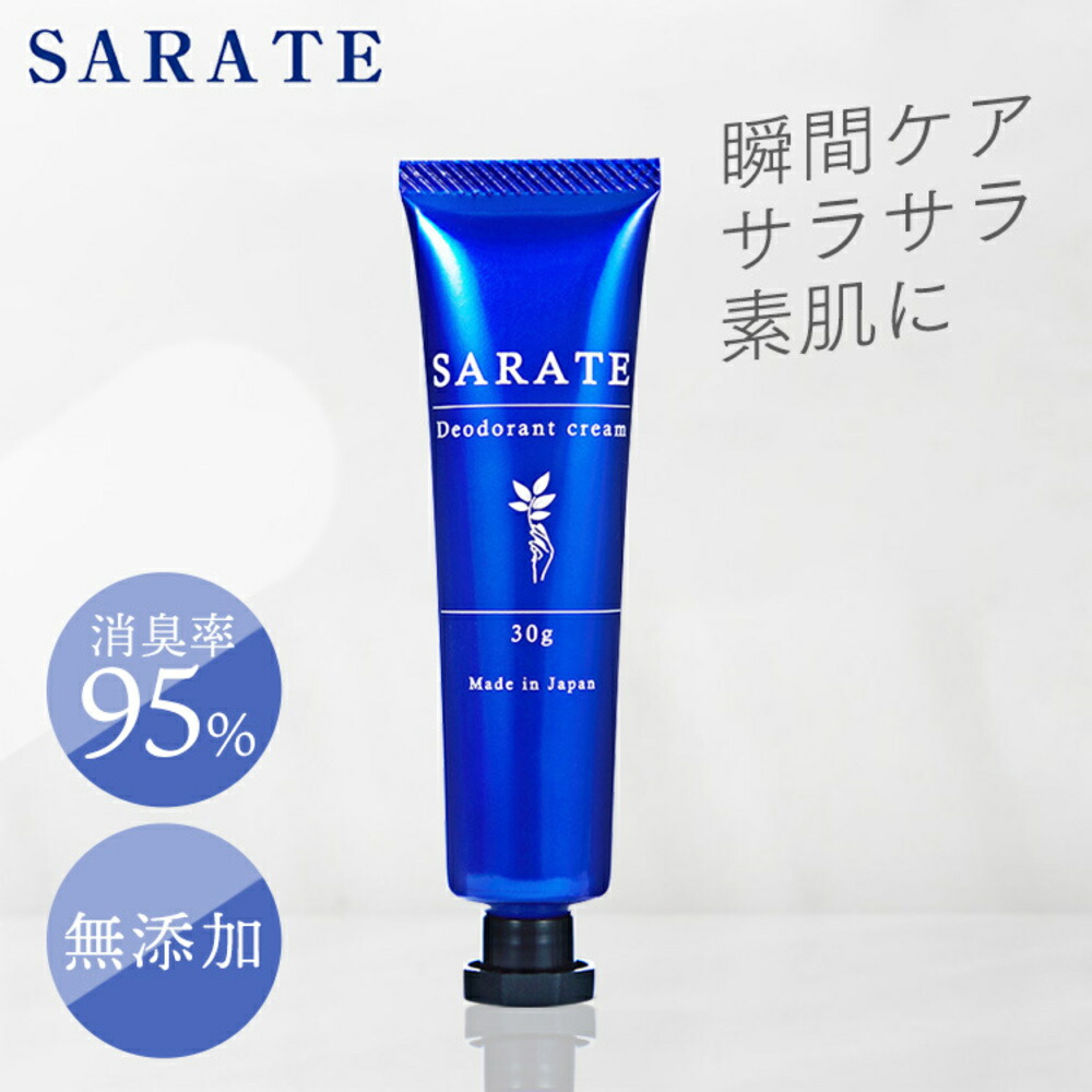 SARA FINE デオドラントクリーム 4本セット SARA FINE デオドラントクリーム 4本セット