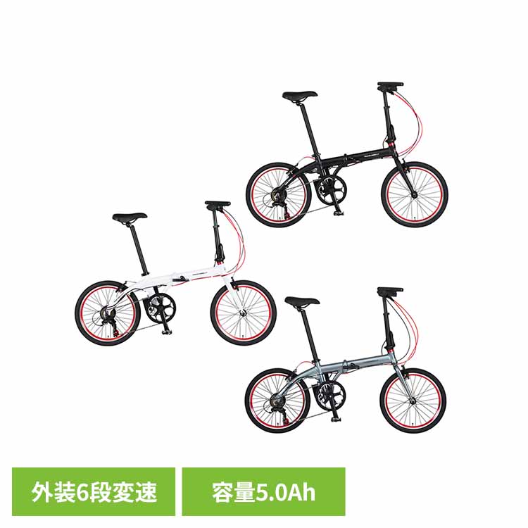 TRANS MOBILLY NEXT 206 92216-0199自転車 電動 折畳み 旅行 軽い アルミ ミニベロ 輪行 通勤 モバイルバッテリー トランスモバイリー ブラック ホワイト グレー【TD】 【代引不可】｜Eciel-旅するわたし-