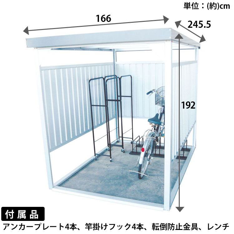 物置 屋外 小型 駐輪場 自転車置き場 Dm 11 小型物置 小屋 物置 物置小屋 収納 万能物置 ガレージ サイクルハウス おしゃれ 多目的物置 自転車 物干し 洗濯物 多目的 日本製 庭 お庭 一時保管 外 屋根 付き 外 組立式 ベランダ ダイマツ 代引不可