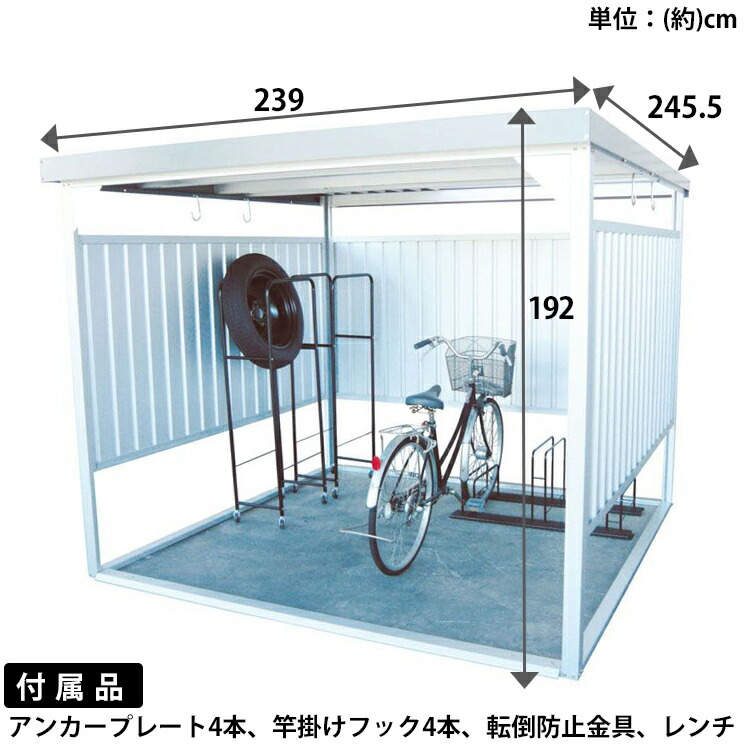 物置 屋外 大型 自転車置き場 駐輪場 Dm 16 大型物置 万能物置 物置 ガレージ サイクルハウス シンプル おしゃれ 小屋 日本製 自転車 物干し 洗濯物 多目的 収納 庭 お庭 一時保管 屋根 付き 外 物置小屋 組立式 多目的物置 ダイマツ 代引不可