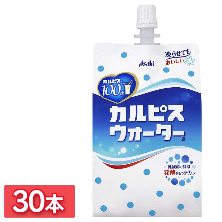 楽天市場 30本入 カルピスウォーター 口栓付パウチ300g 乳酸菌 飲料 甘酸っぱい カルピス 口栓 パウチ スッキリ 携帯 300g アサヒ飲料 D アウトドア専門店 ソトアソビ