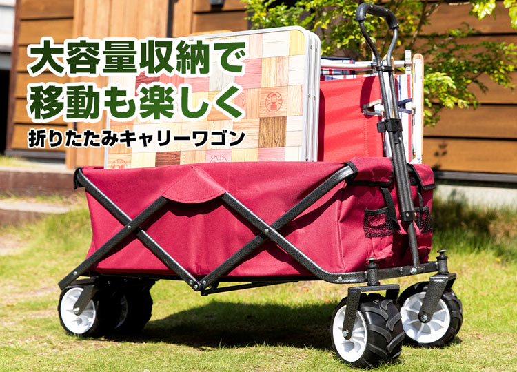 即納 佩帯荷馬車 キャリープッシュカート 折りたたみ Btw 100 折り畳みウェディング 折り畳み キャリーカート アウトドア バーベキュー 陣営 モーション 手押し車 暇 キャンプ アウトドア q 携行 運動集い 青色 丹赤 オレンジ色 黒人 カモフラ D Vned Org