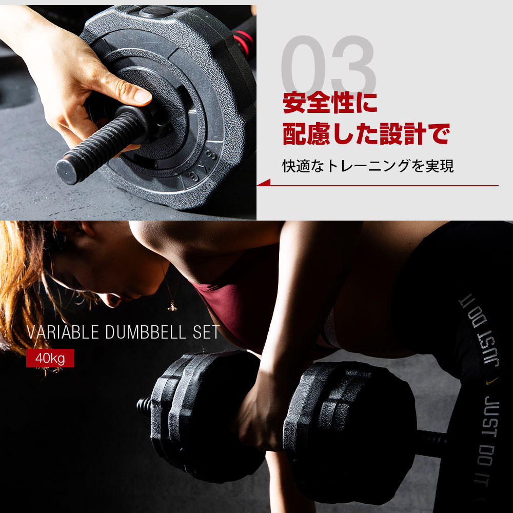 ダンベル kg 2個セット 可変式計 40kg kg 2個セット 筋トレ トレーニング 体幹 すべり止め付 可変式ダンベル 調整 トレーニング器具 筋トレ器具 筋トレグッズ ジムグッズ シェイプアップ 筋肉 鉄アレイ 鉄アレー Tks02cm011 D Zaviaerp Com