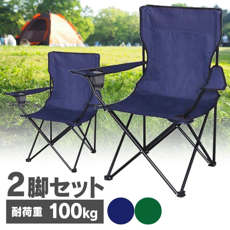 SALE／65%OFF】 HT様専用 ロゴス logos 子供用アウトドアチェア2個