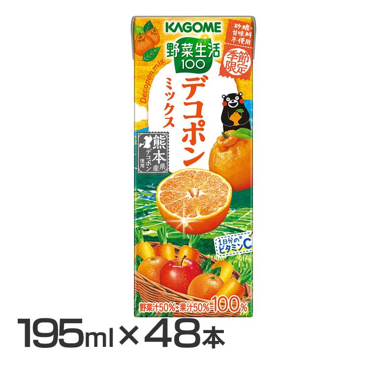 楽天市場】【48本】野菜生活100 オリジナル 200ml 7917野菜ジュース 野菜生活 ミックスジュース ジュース オリジナル 朝食 朝ごはん  親子 ビタミンC ビタミンA カゴメ 【D】 【代引き不可】 : アウトドア専門店【ソトアソビ】