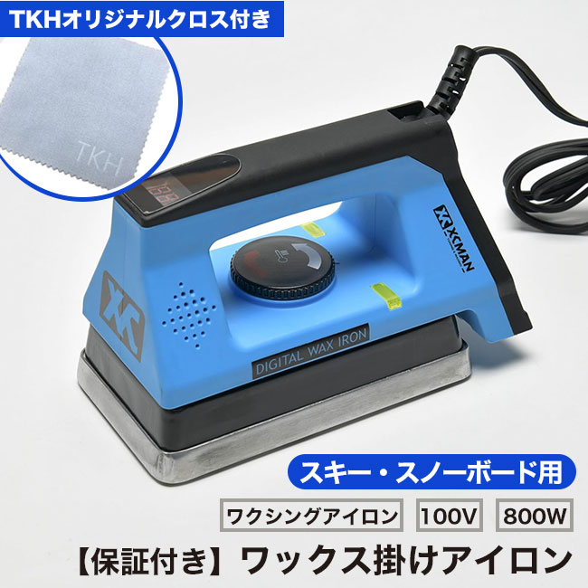 楽天市場】25-26 GALLIUM ガリウム ワクシングアイロン デジタル