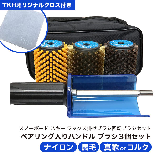 楽天市場】25-26 GALLIUM ガリウム ロトブラシセット 000147 ローラー