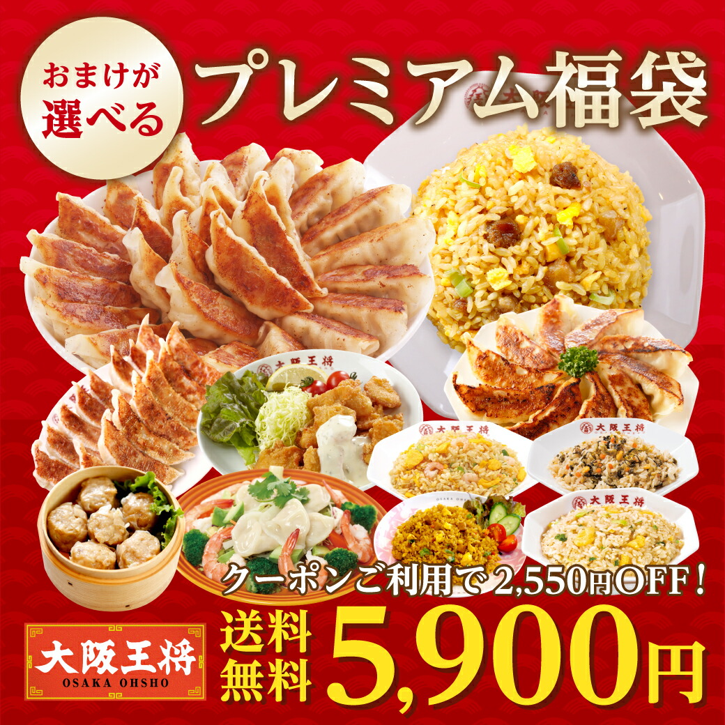 大阪王将公式通販 フリーズドライ中華丼の具1袋amp ふわとろたまごスープ1袋セット メール便 送料無料 フリーズドライ食品 長期保存 常温保存 ファッション通販