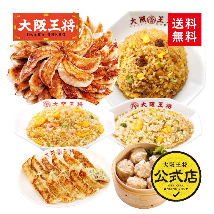 楽天市場】【送料無料】＜大阪王将公式通販特製！フリーズドライ中華丼