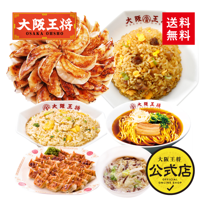 楽天市場】【送料無料】＜大阪王将公式通販特製！フリーズドライ中華丼